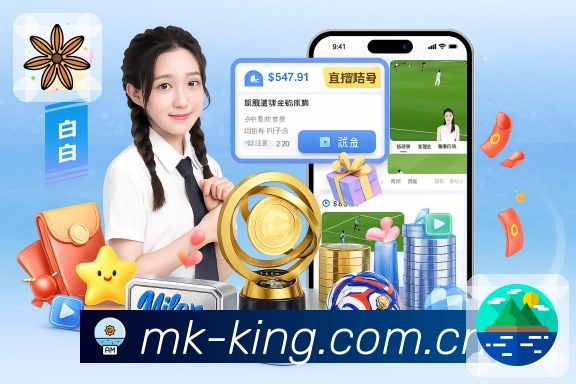 关注球队与联赛