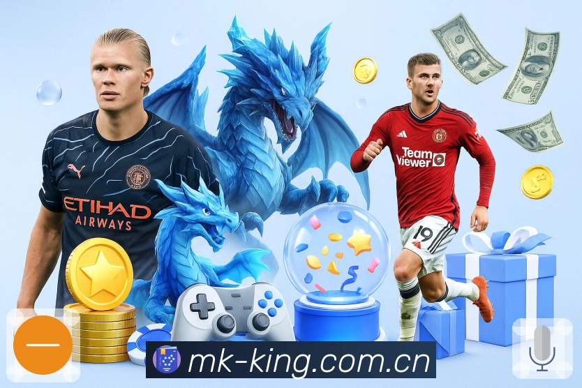 MK体育APP 高清赛事图