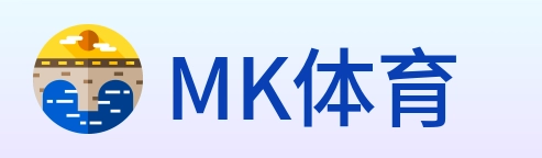 MK体育 Logo